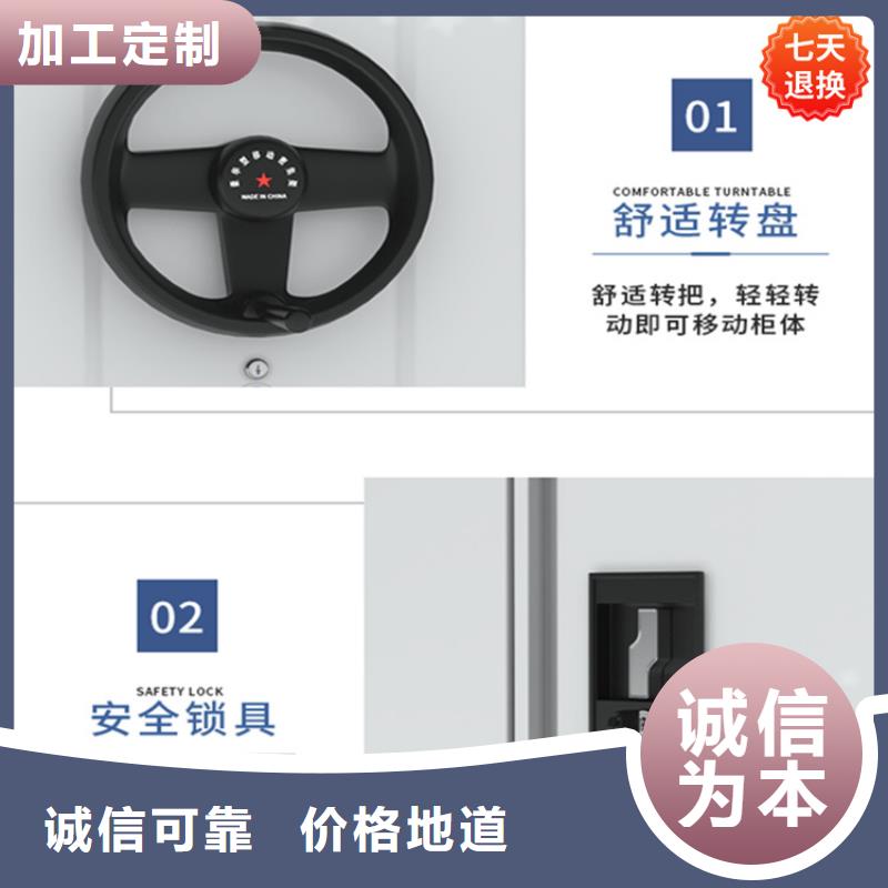 挂捞密集架移动病案架优选好材铸造好品质