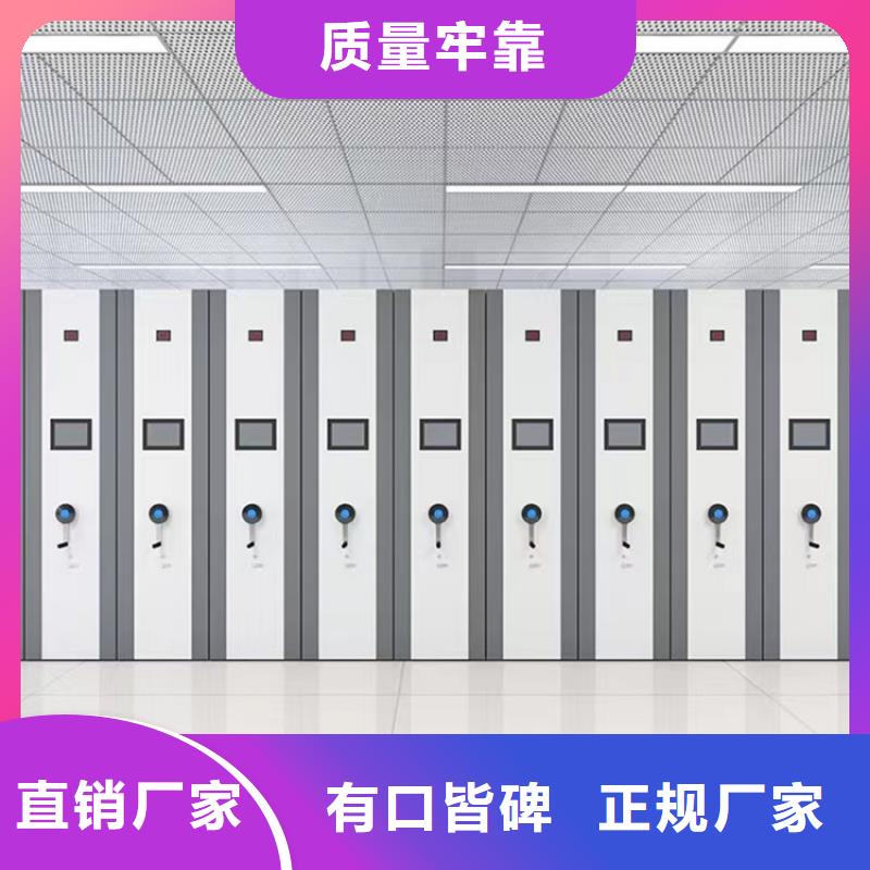 挂捞密集架【智能密集柜】一站式采购商家