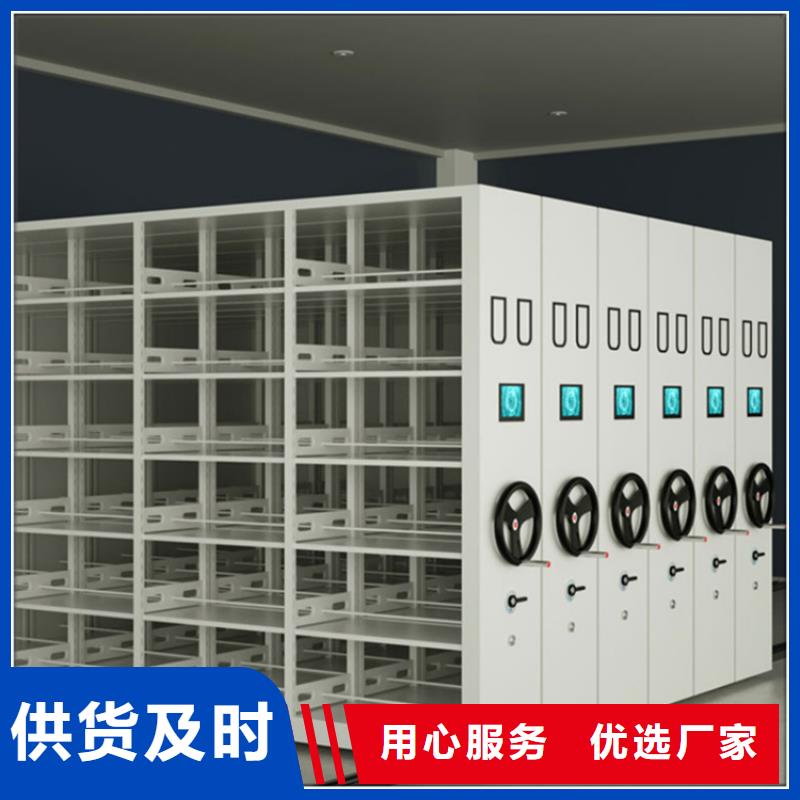挂捞密集架档案室密集架质优价廉