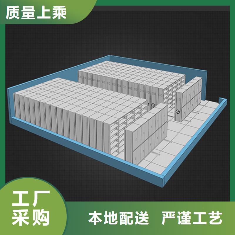 挂捞密集架文件柜实力雄厚品质保障