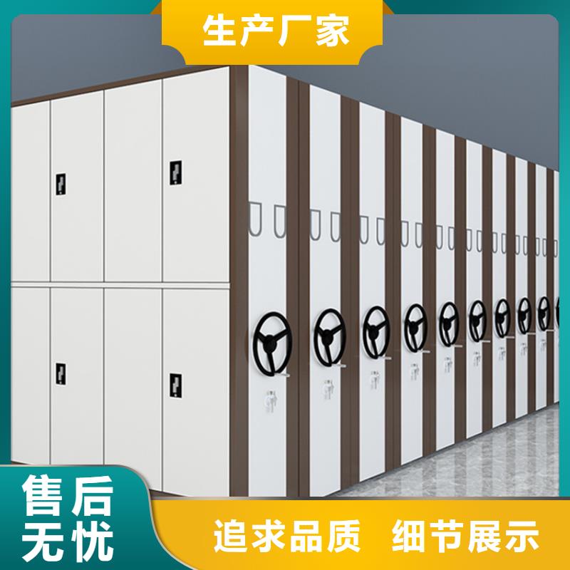 挂捞密集架_电动移动货架丰富的行业经验