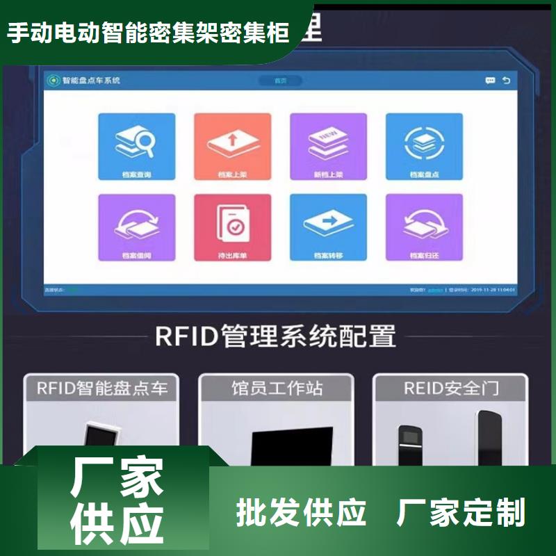 【密集图纸柜,密集架价格诚信厂家】