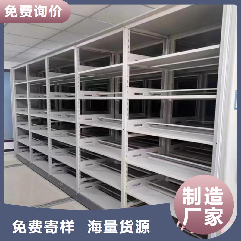 密集图纸柜,【电动密集架】支持定制