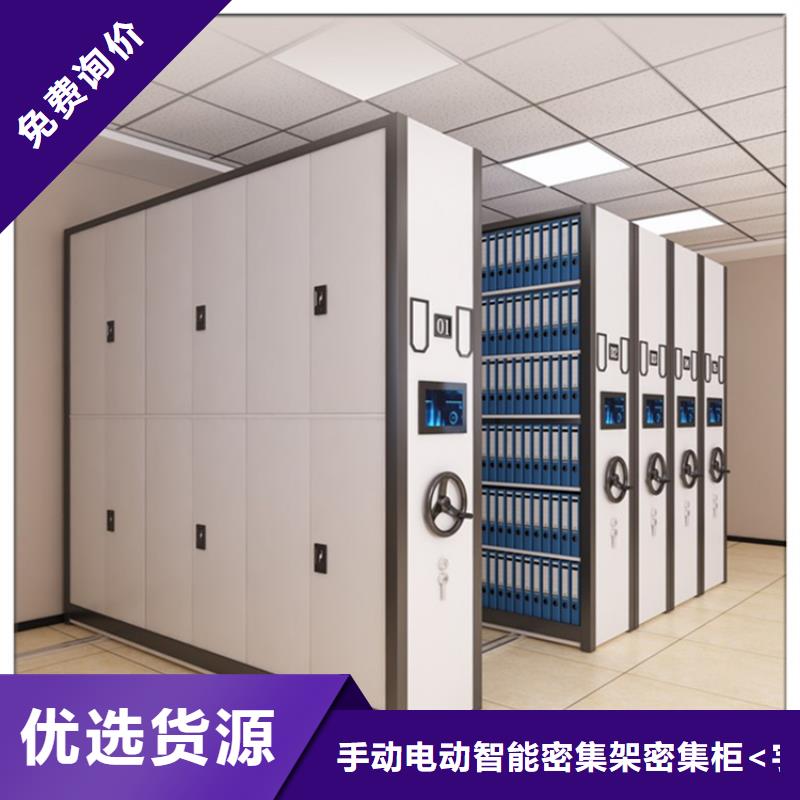 密集图纸柜,档案室密集架源厂供货
