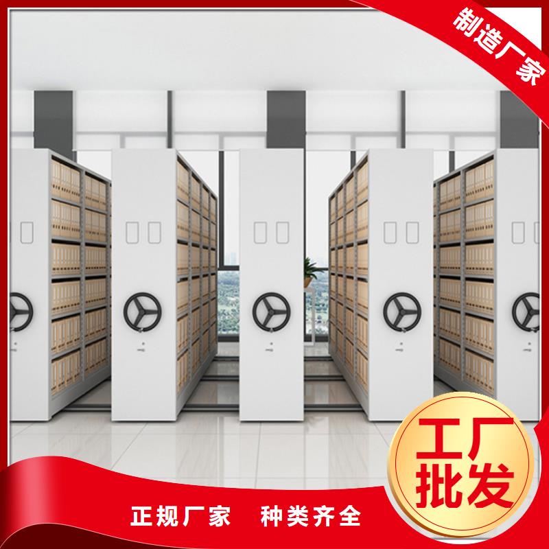 密集图纸柜电动移动货架用途广泛