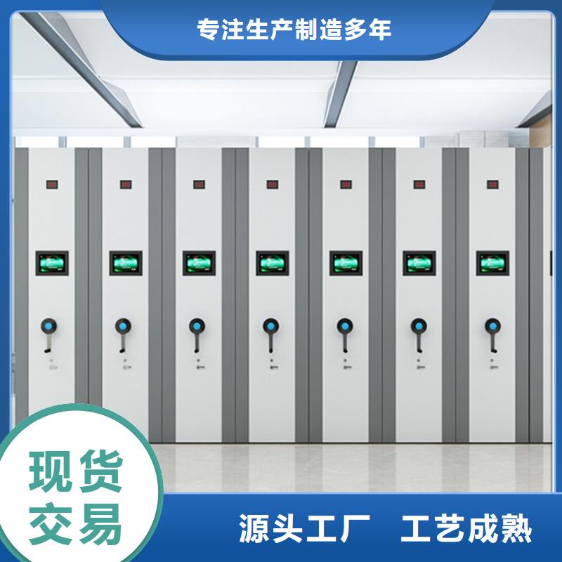密集图纸柜,电动移动货架厂诚信经营