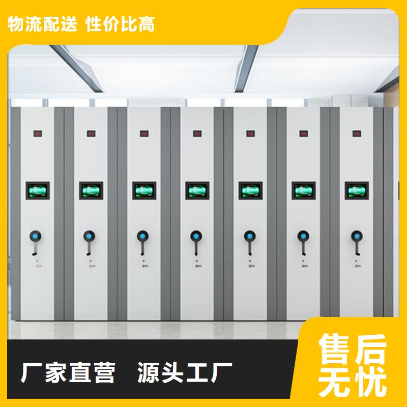 密集图纸柜档案密集柜品质不将就