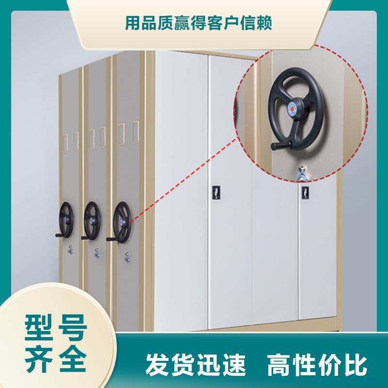 密集图纸柜_档案室密集架真材实料