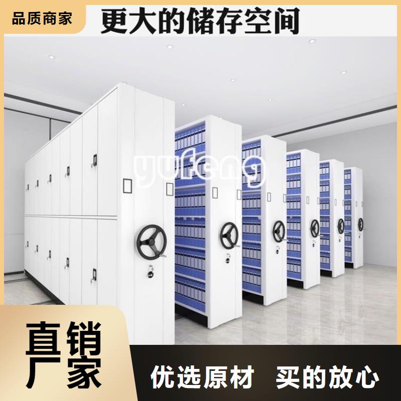 密集图纸柜_【智能密集柜】放心得选择