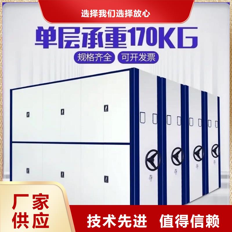密集图纸柜电动移动货架海量现货直销
