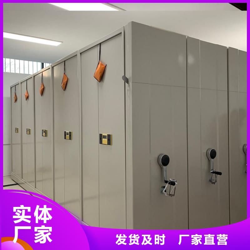 密集图纸柜-【密集架】为您提供一站式采购服务
