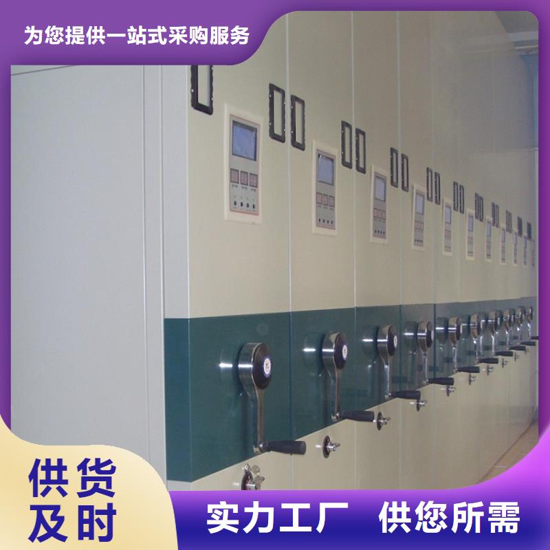 密集图纸柜电动移动货架工厂认证