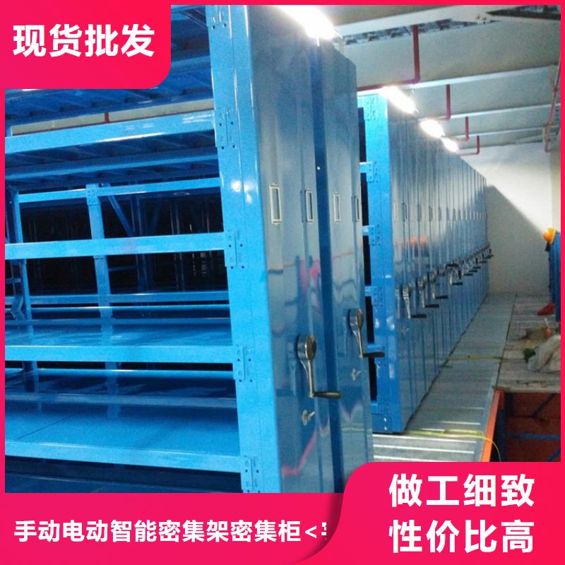 密集图纸柜,电动移动货架厂诚信经营