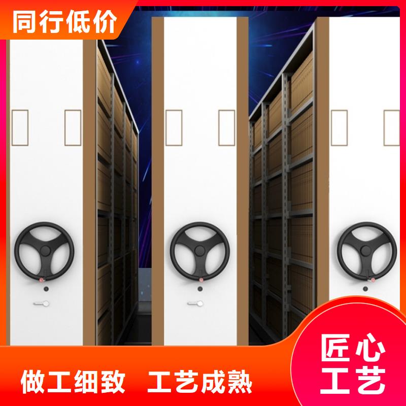 密集图纸柜智能型档案柜对质量负责