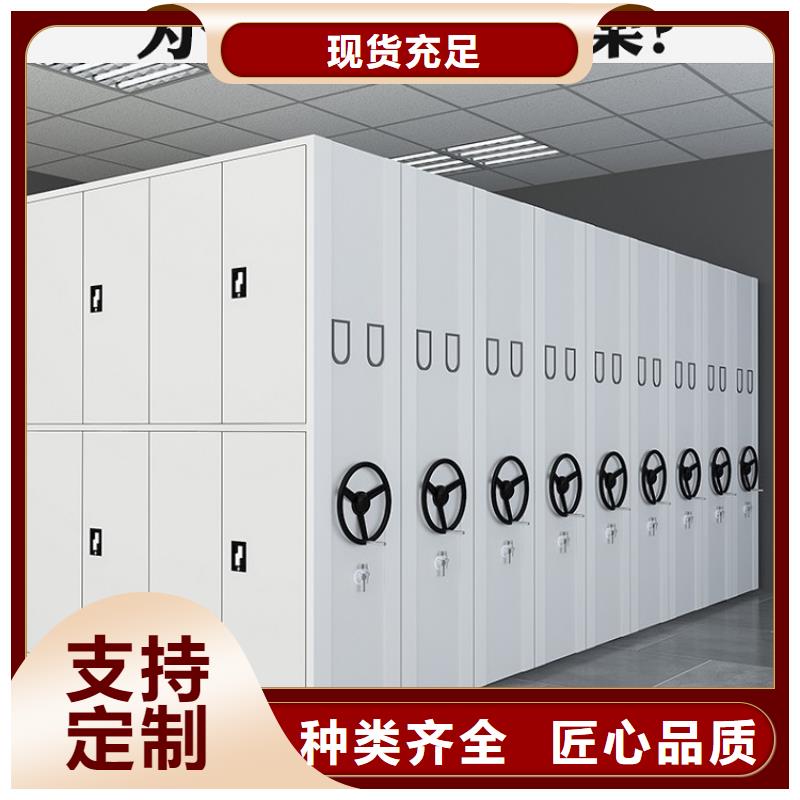 密集图纸柜【仓储货架】优质货源