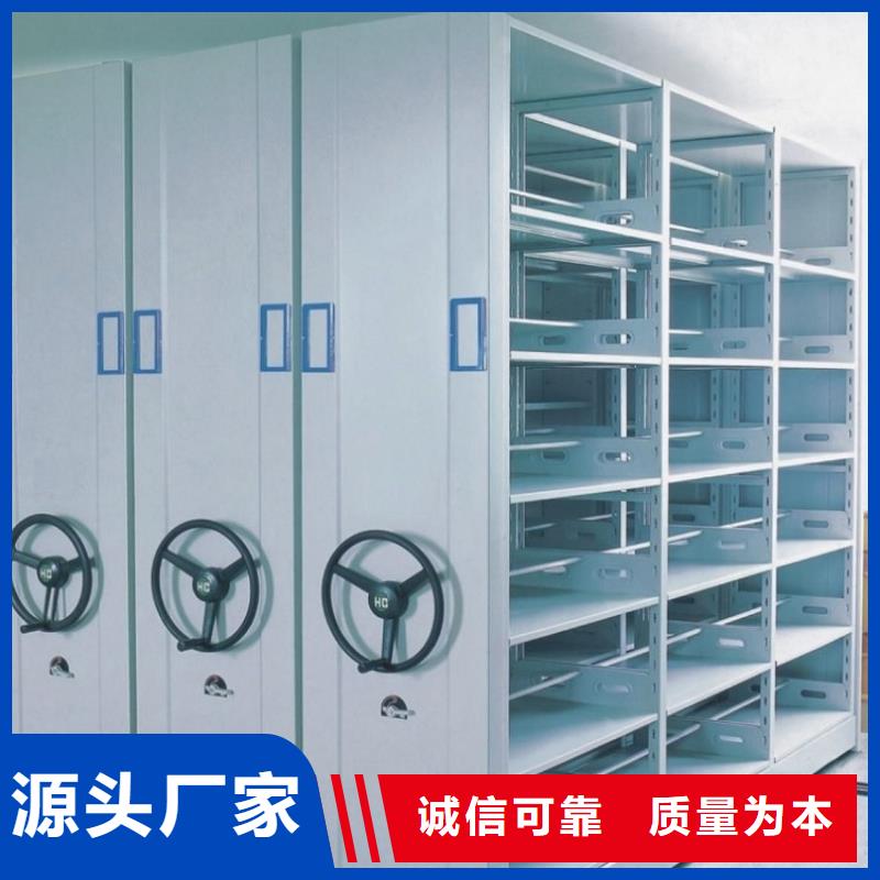 【密集图纸柜档案密集架工厂采购】