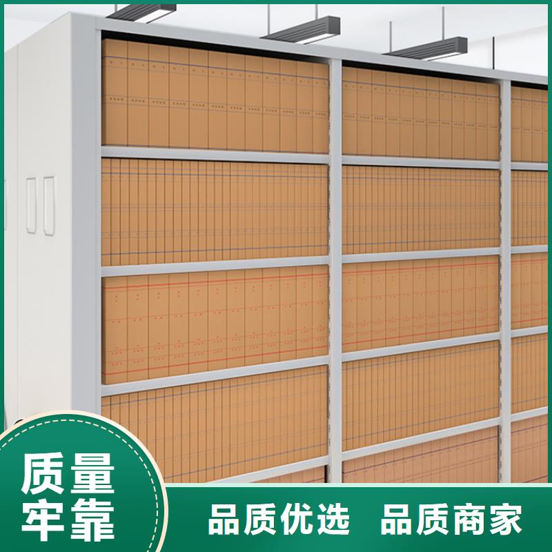 【密集图纸柜,密集架价格诚信厂家】