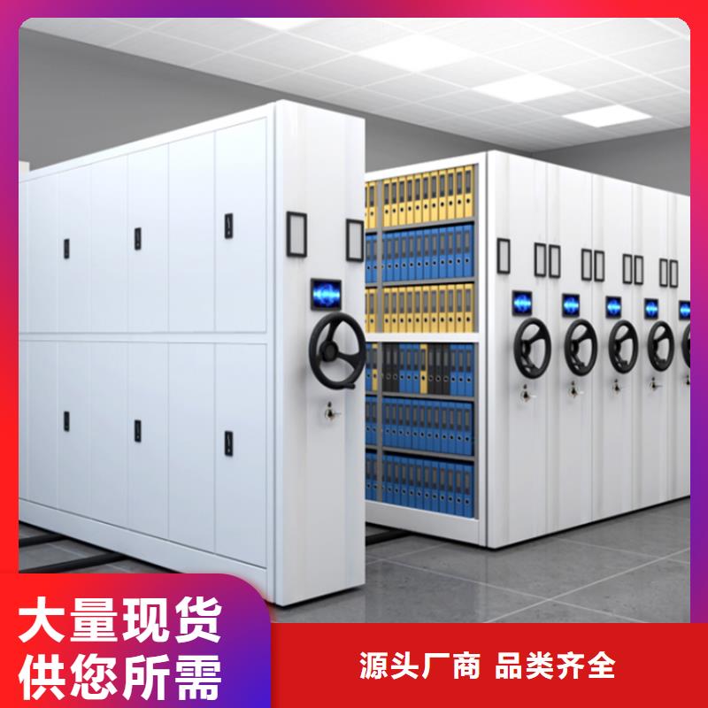 密集图纸柜【仓储货架】优质货源