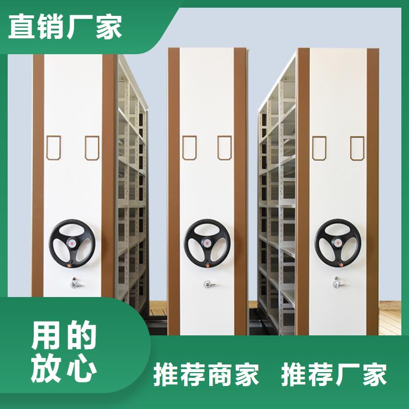 密集图纸柜智能型档案柜对质量负责