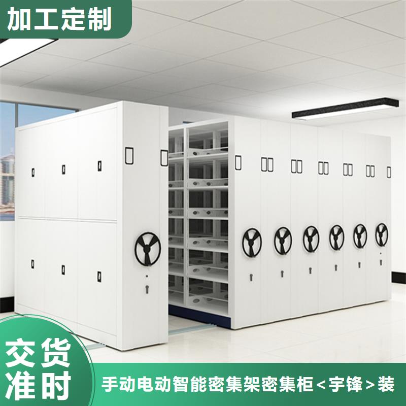 密集图纸柜,档案室密集架源厂供货