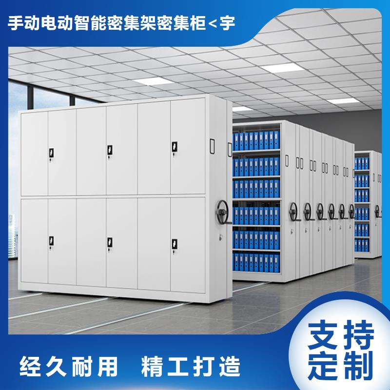 密集图纸柜-【密集架】为您提供一站式采购服务