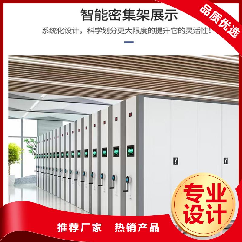 病理科密集架【密集架价格】不断创新