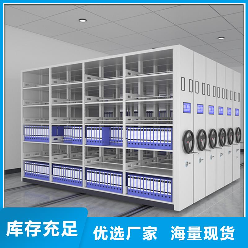 病理科密集架病案密集架专心专注专业