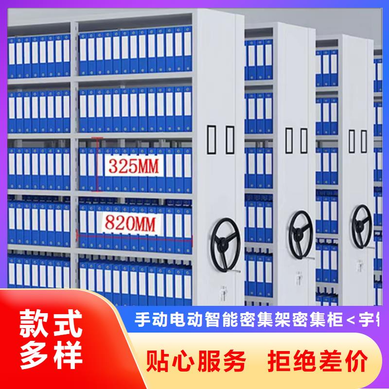 病理科密集架档案室密集架无中间商厂家直销