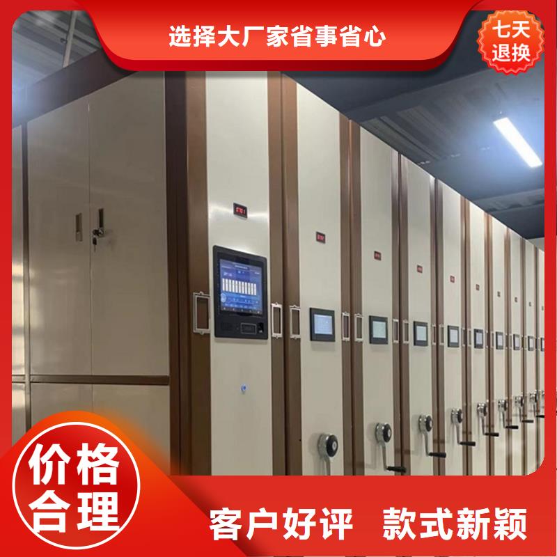 病理科密集架密集型留样柜商家直供