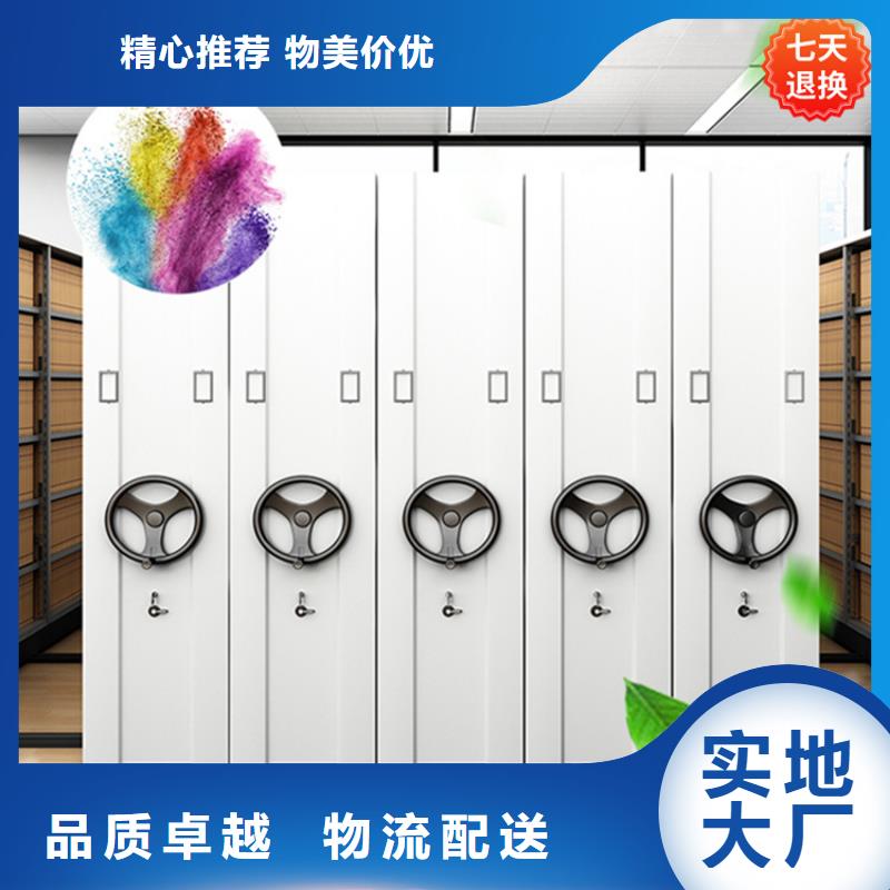 病理科密集架拆装档案密集柜安心购