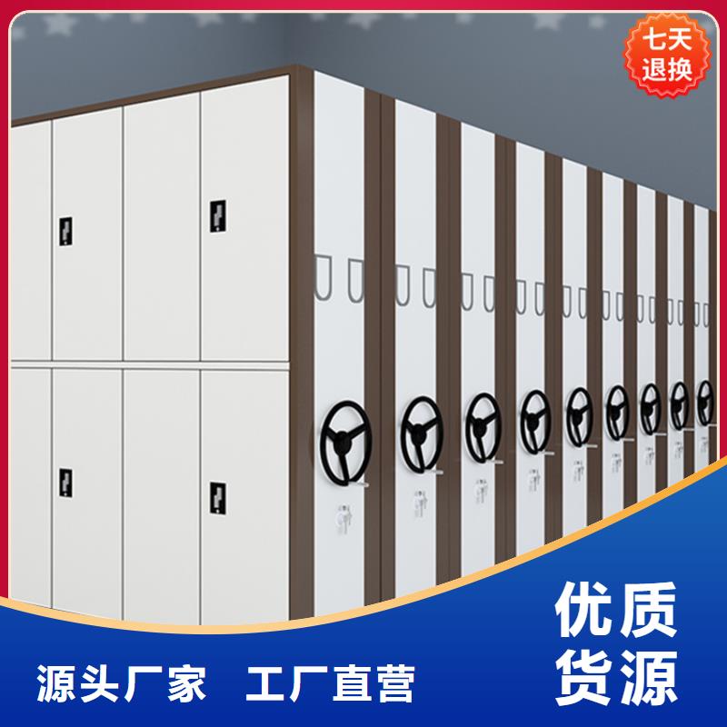 【病理科密集架】留样密集架材质实在