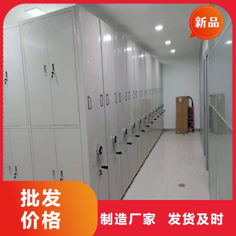 【智能档案柜】钢平台源头厂源头货