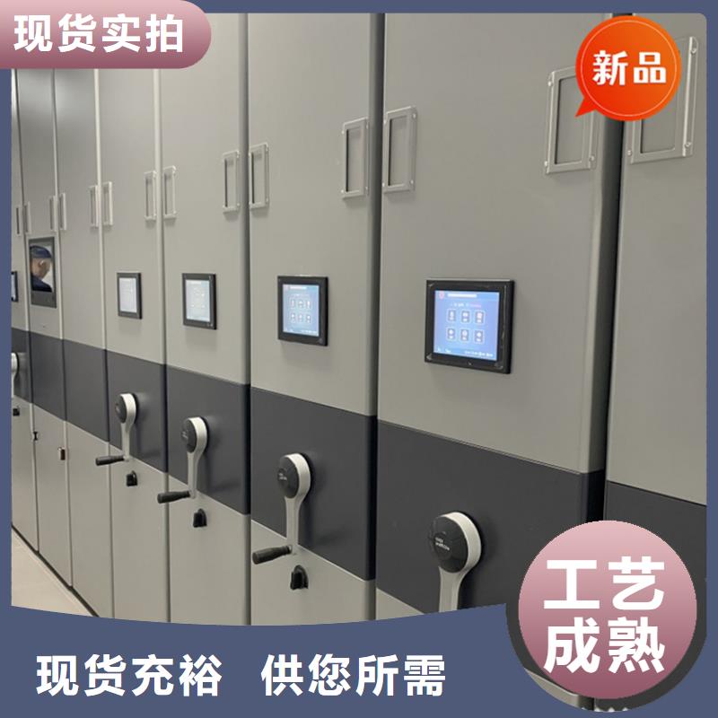 智能档案柜西药柜专业生产品质保证