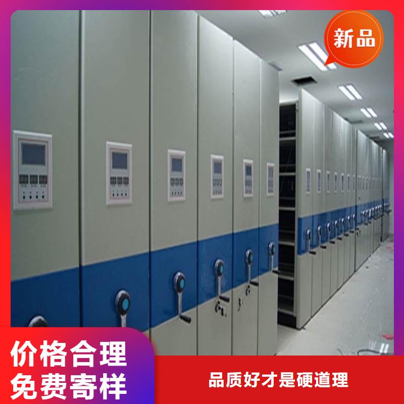 智能档案柜手动密集架出厂严格质检