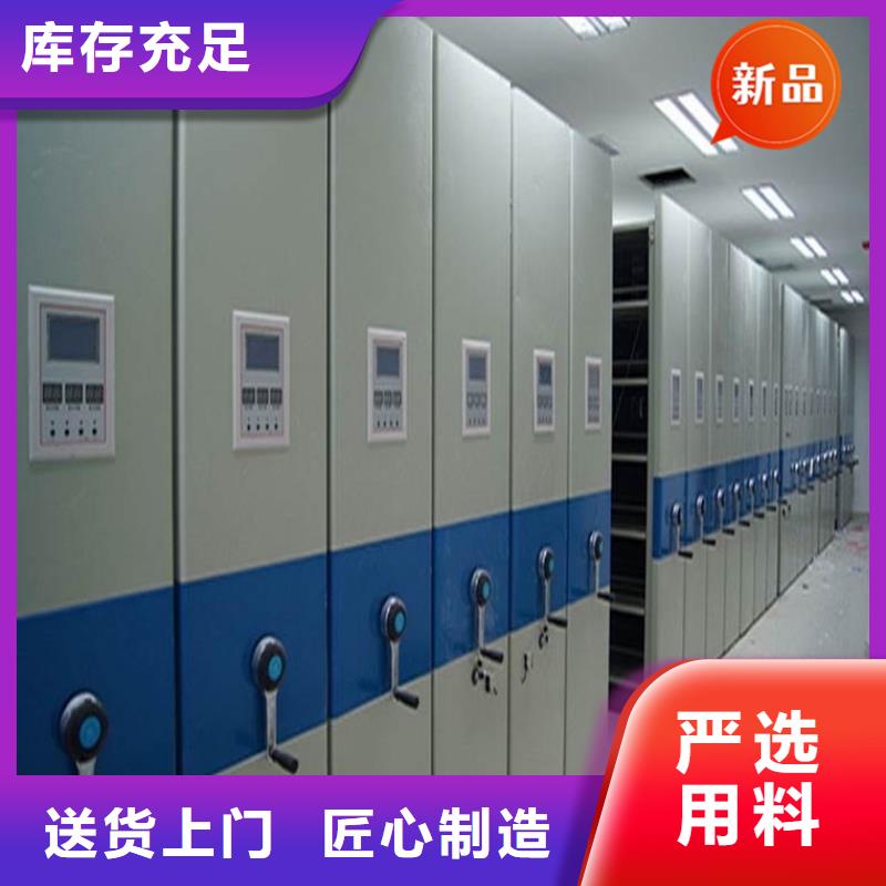 智能档案柜 仓储货架专注质量