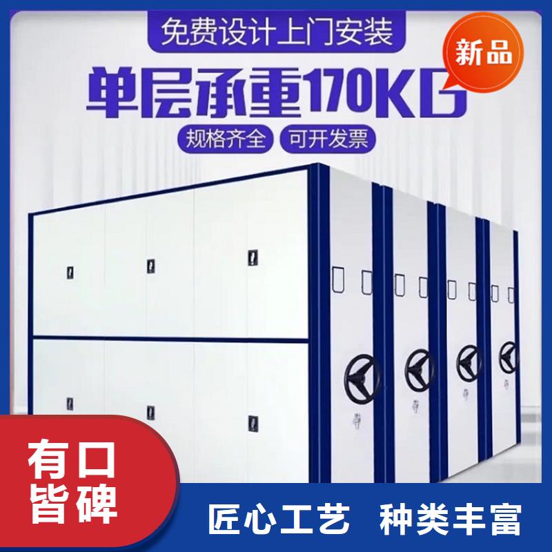 智能档案柜密集架生产厂家有实力有经验