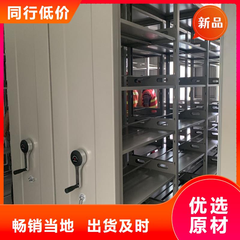 智能档案柜密码锁档案柜支持定制