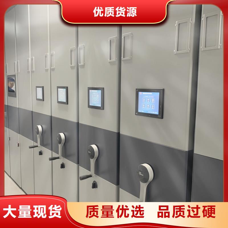 智能档案柜-密集架厂家质量过硬