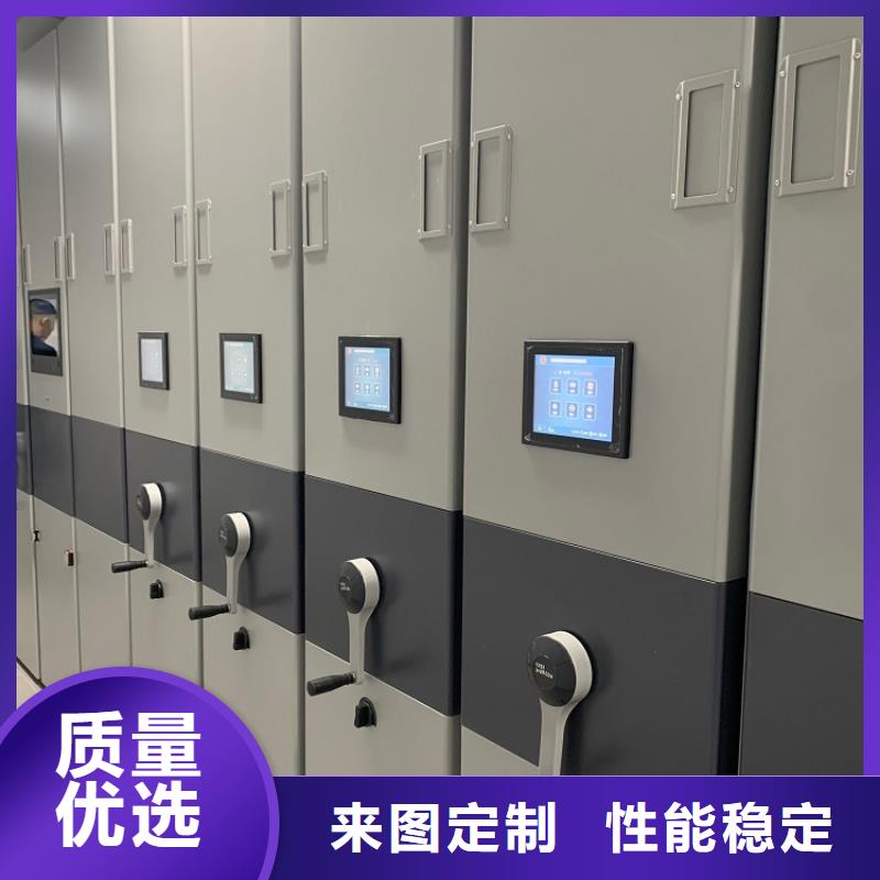 【智能档案柜】智能货架厂家直销大量现货