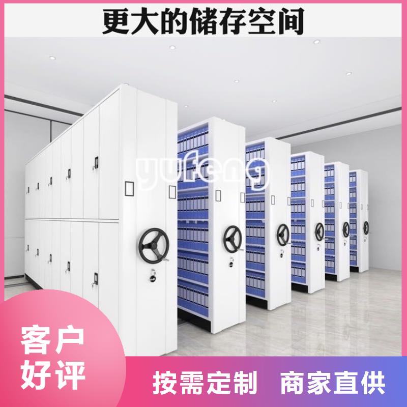 智能档案柜手动密集架货源稳定
