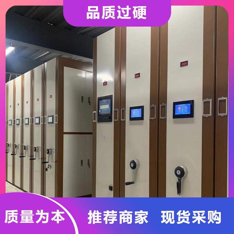 智能档案柜密集架价格全新升级品质保障