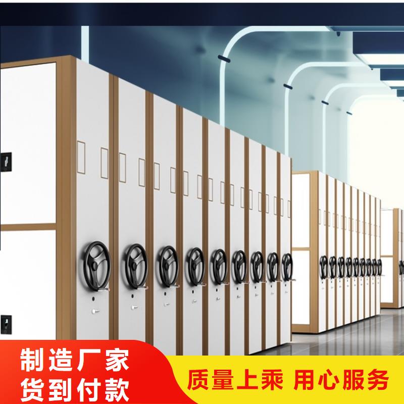 留样柜-视频-直辖香港手动电动智能密集架密集柜<宇锋>装备科技生产厂家(香港分公司)主营:留样柜