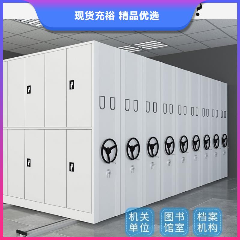 智能档案柜密集型留样柜热销产品