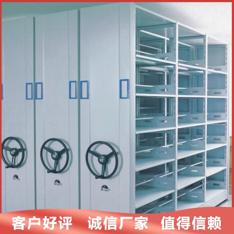 智能档案柜手动密集架货源稳定