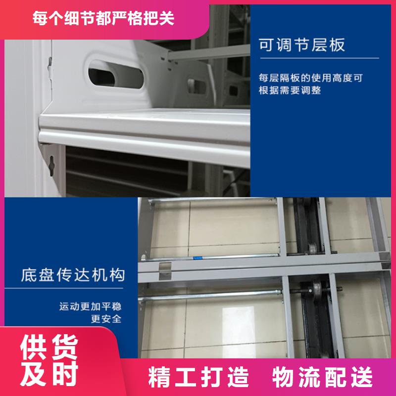 智能档案柜_切片柜现货满足大量采购