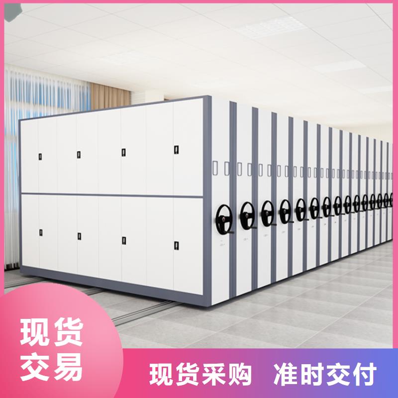 智能档案柜 仓储货架专注质量