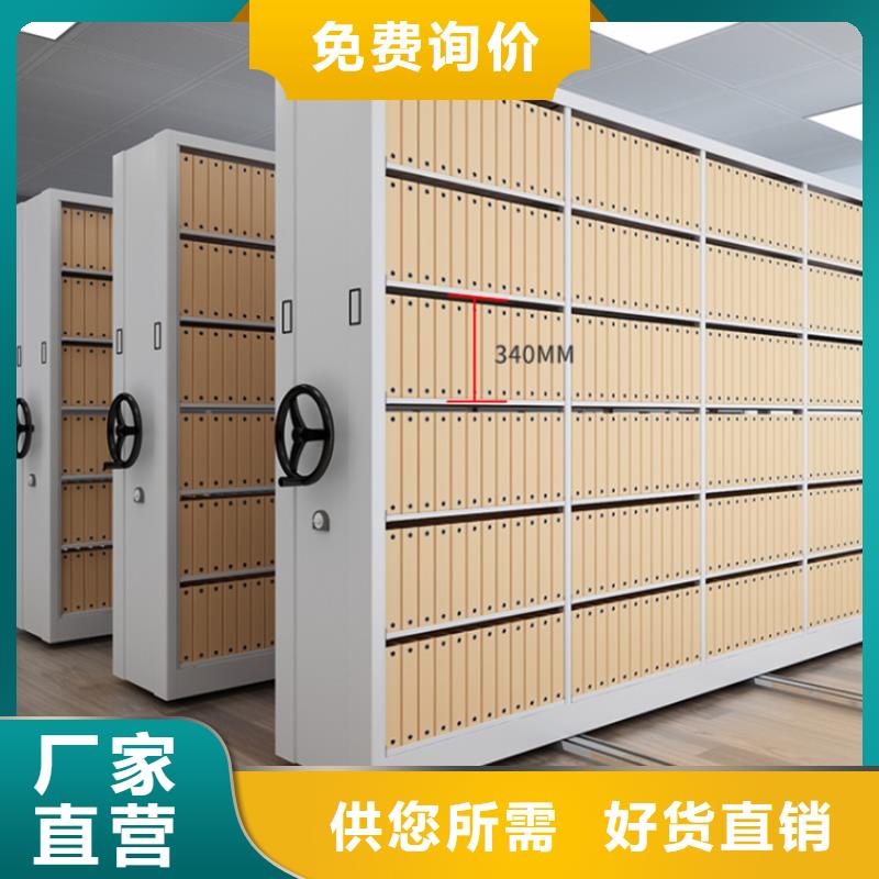 智能档案柜-密集切片柜支持定制批发