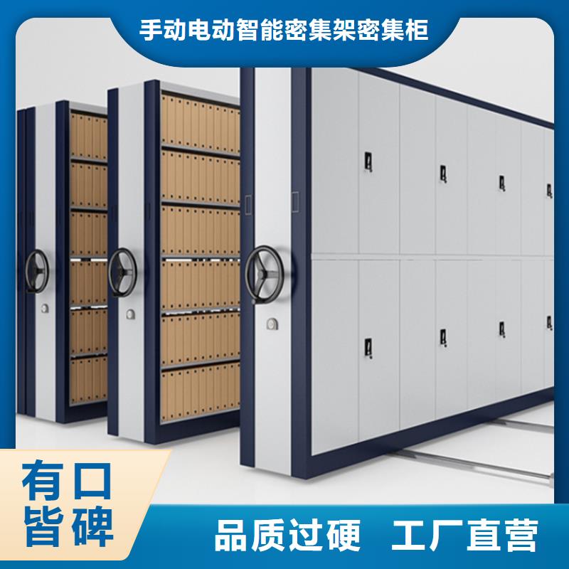 智能档案柜-钢制书架重信誉厂家