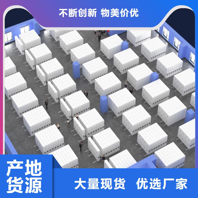 智能档案柜-钢制书架重信誉厂家