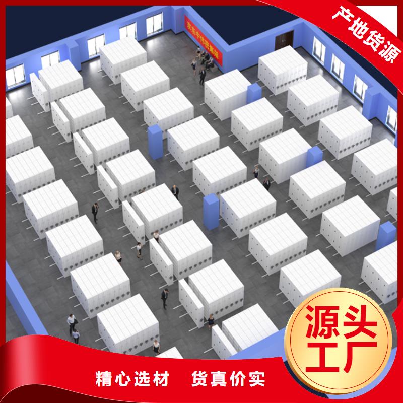 智能档案柜-密集架厂家质量过硬